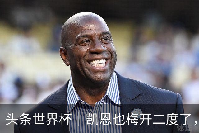 头条世界杯｜凯恩也梅开二度了，只有C罗颗粒无收